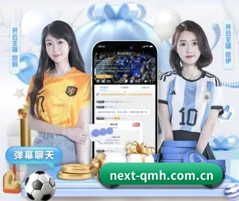 球盟会登录的故事
